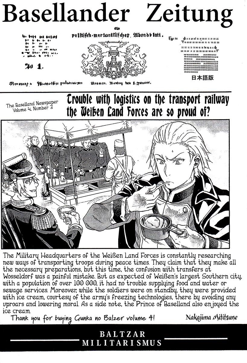 Gunka no Baltzar Chapter 20.5 - Page 18 in English