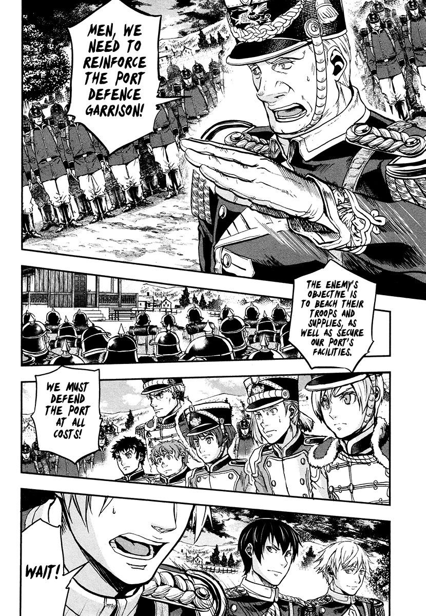 Gunka no Baltzar Chapter 20 - Page 4 in English