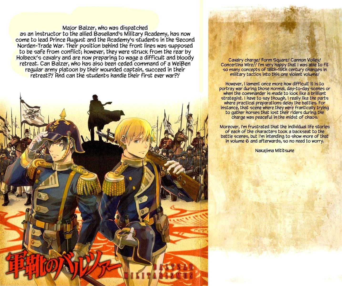 Gunka no Baltzar Chapter 21 - Page 3 in English