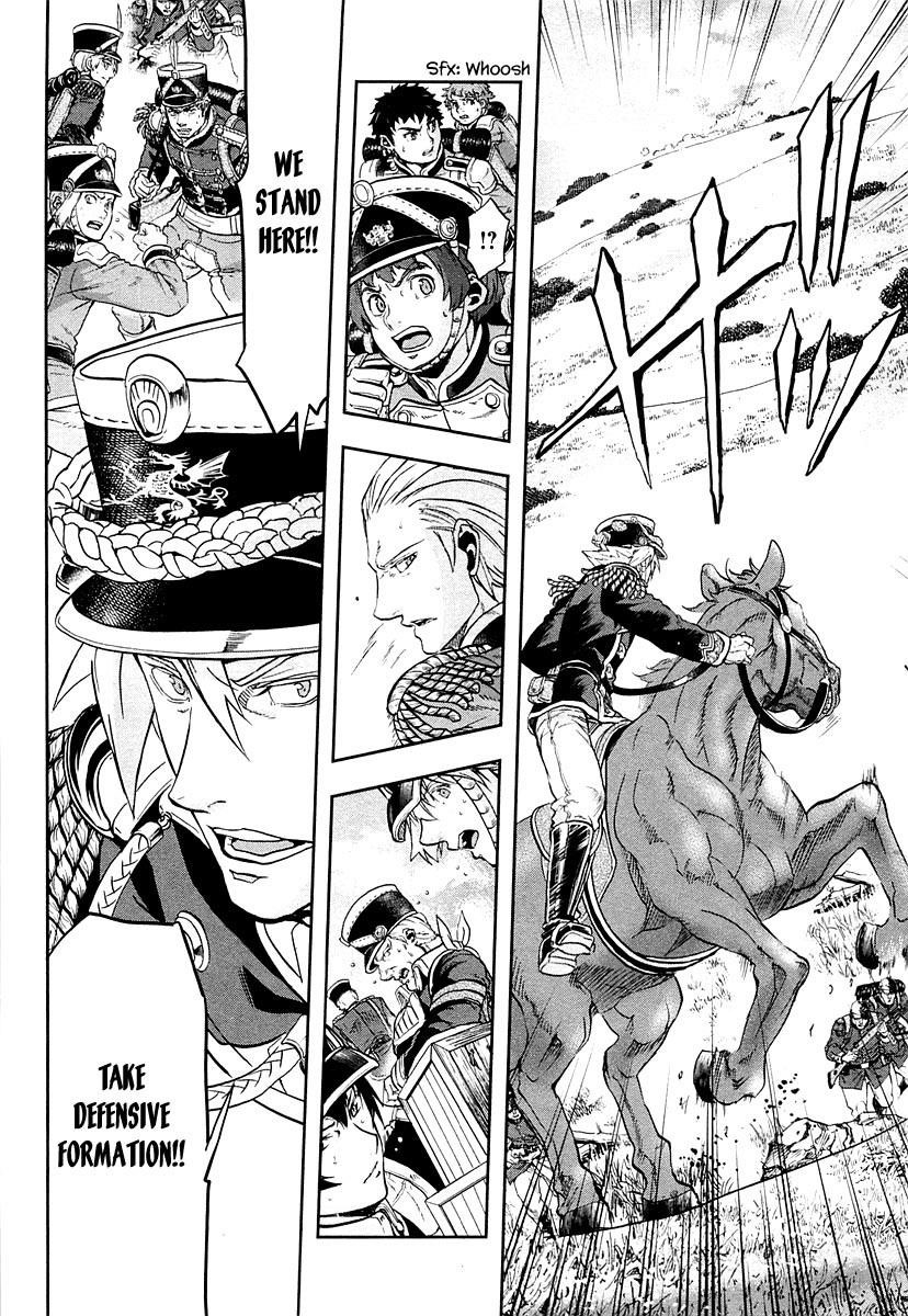 Gunka no Baltzar Chapter 21 - Page 41 in English
