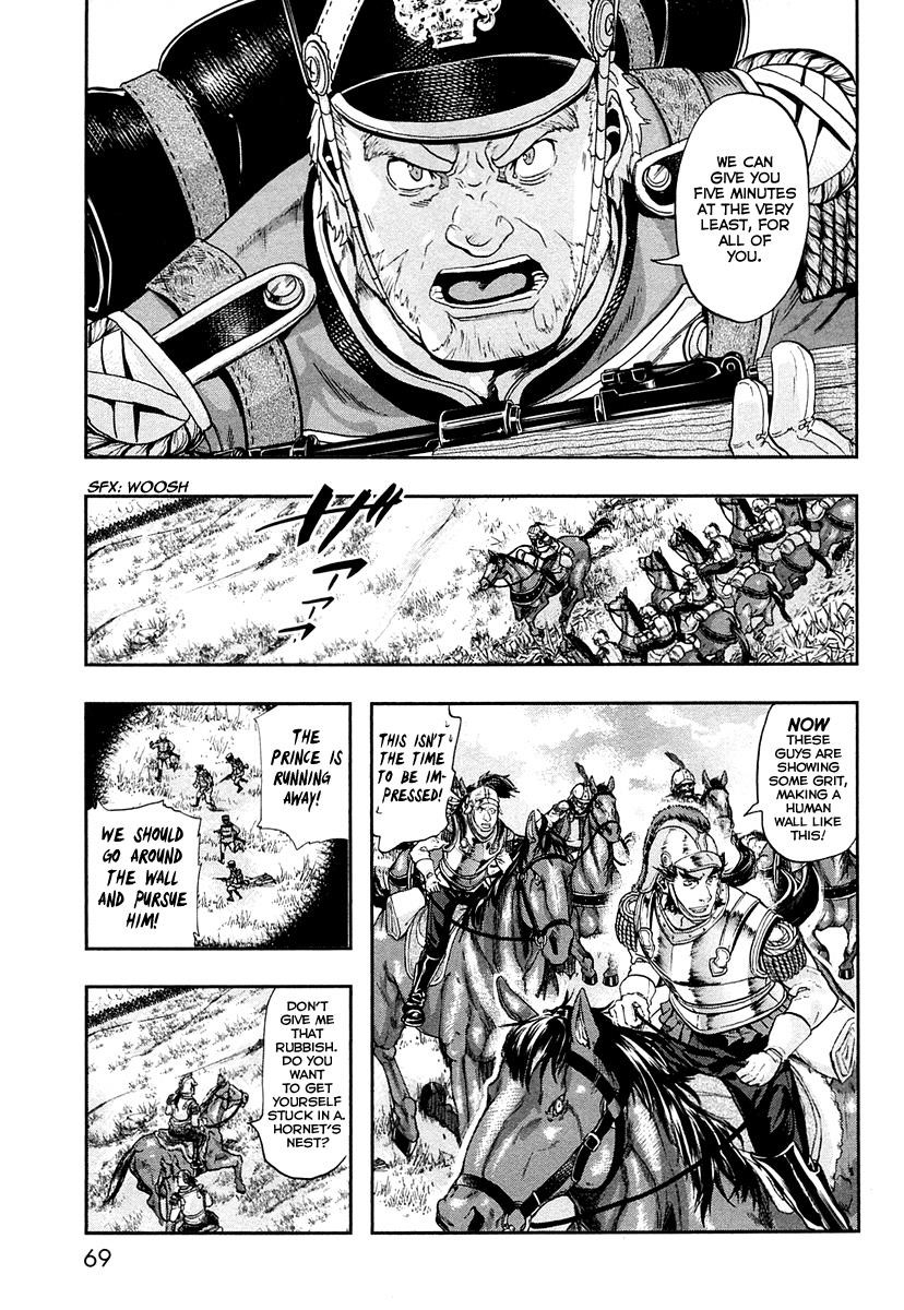 Gunka no Baltzar Chapter 23 - Page 5 in English