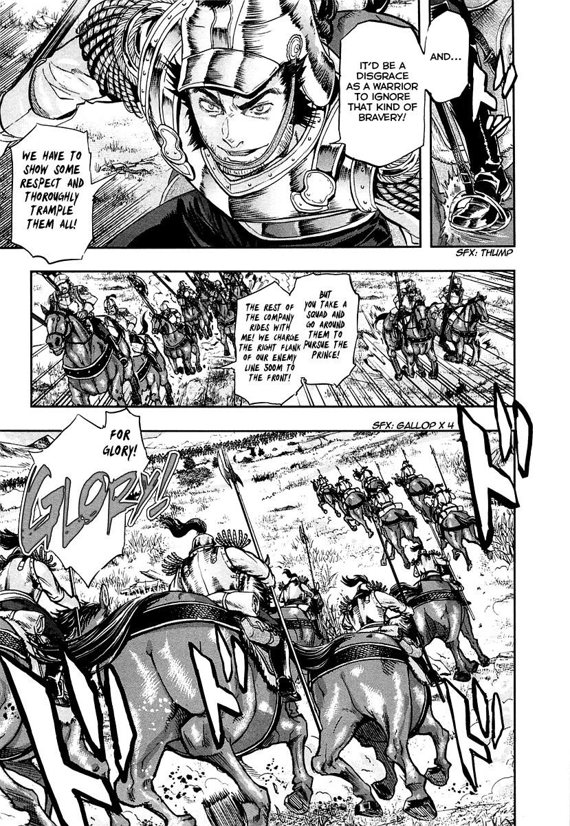 Gunka no Baltzar Chapter 23 - Page 6 in English