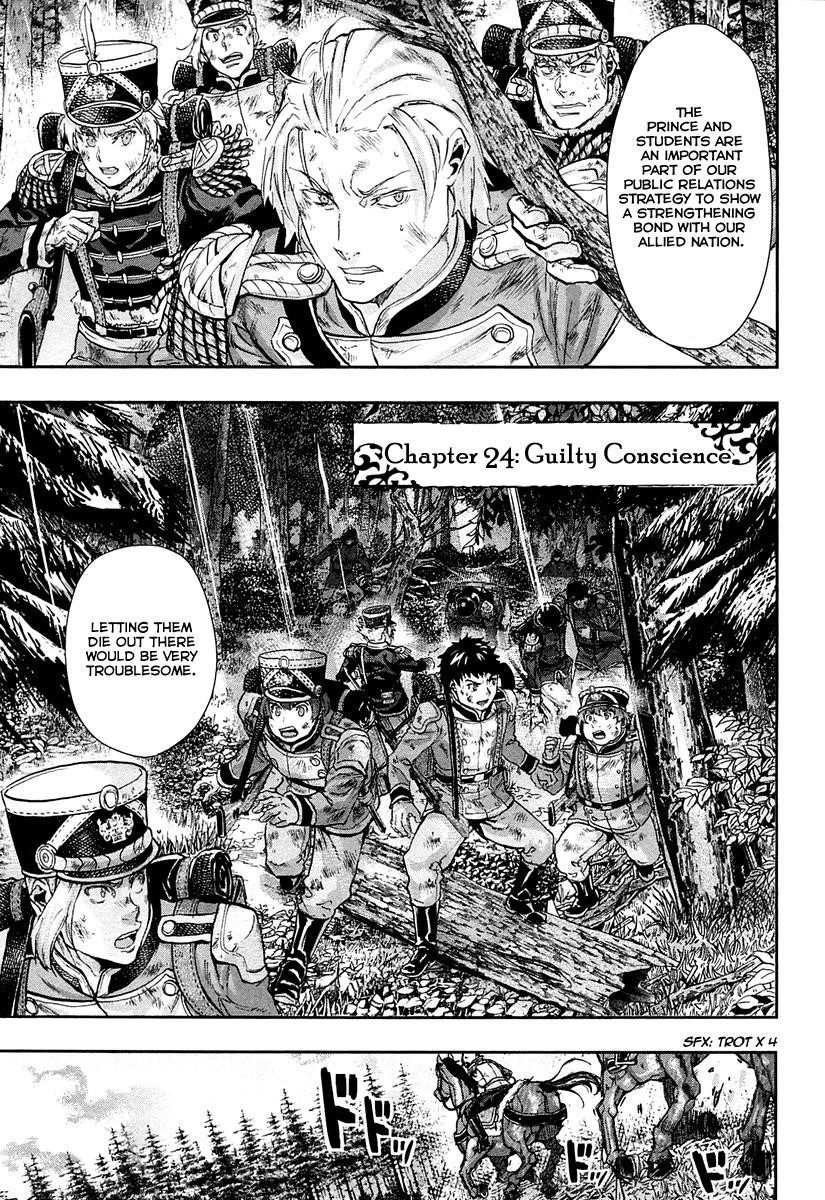 Gunka no Baltzar Chapter 24 - Page 3 in English