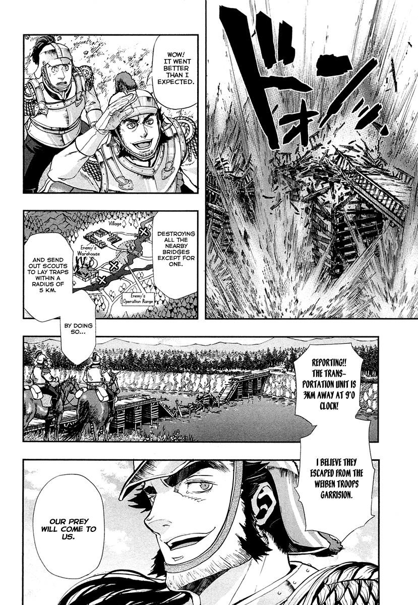 Gunka no Baltzar Chapter 25 - Page 12 in English