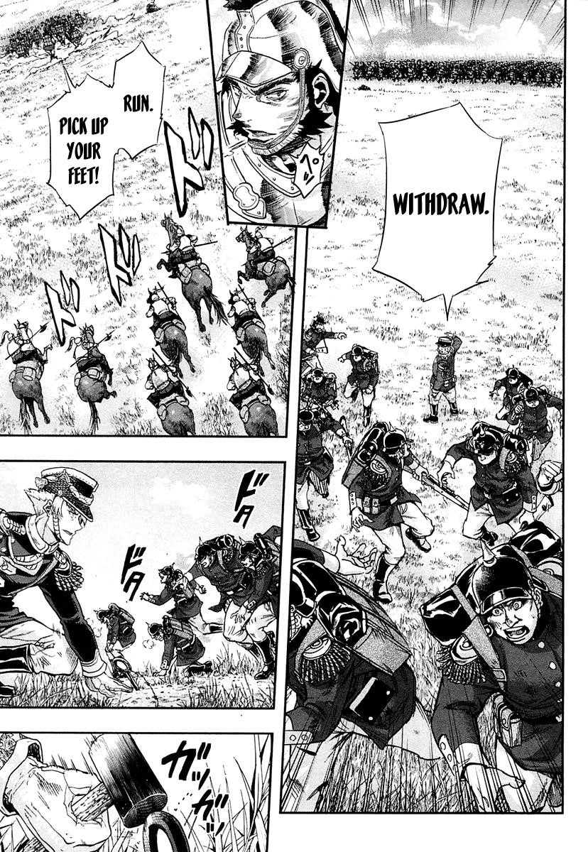 Gunka no Baltzar Chapter 26 - Page 17 in English