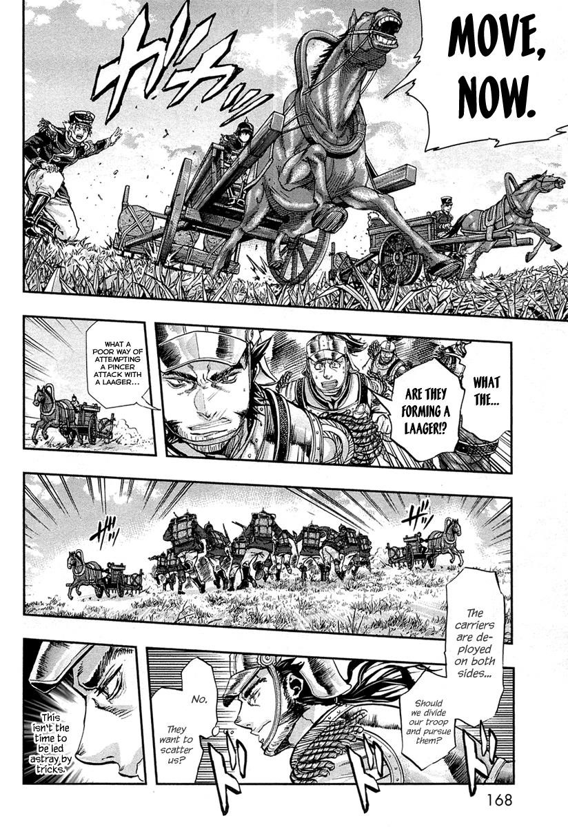 Gunka no Baltzar Chapter 26 - Page 18 in English