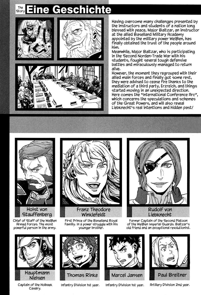 Gunka no Baltzar Chapter 27 - Page 10 in English