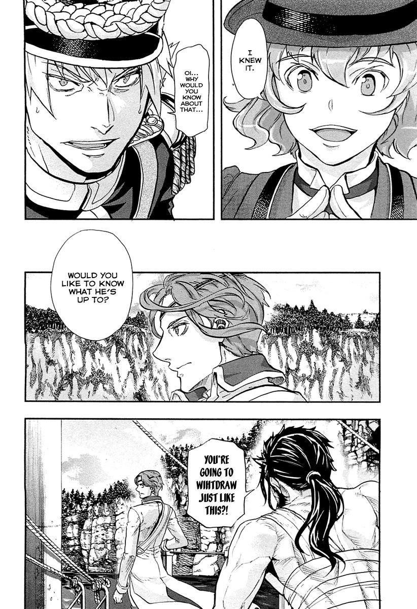 Gunka no Baltzar Chapter 27 - Page 33 in English