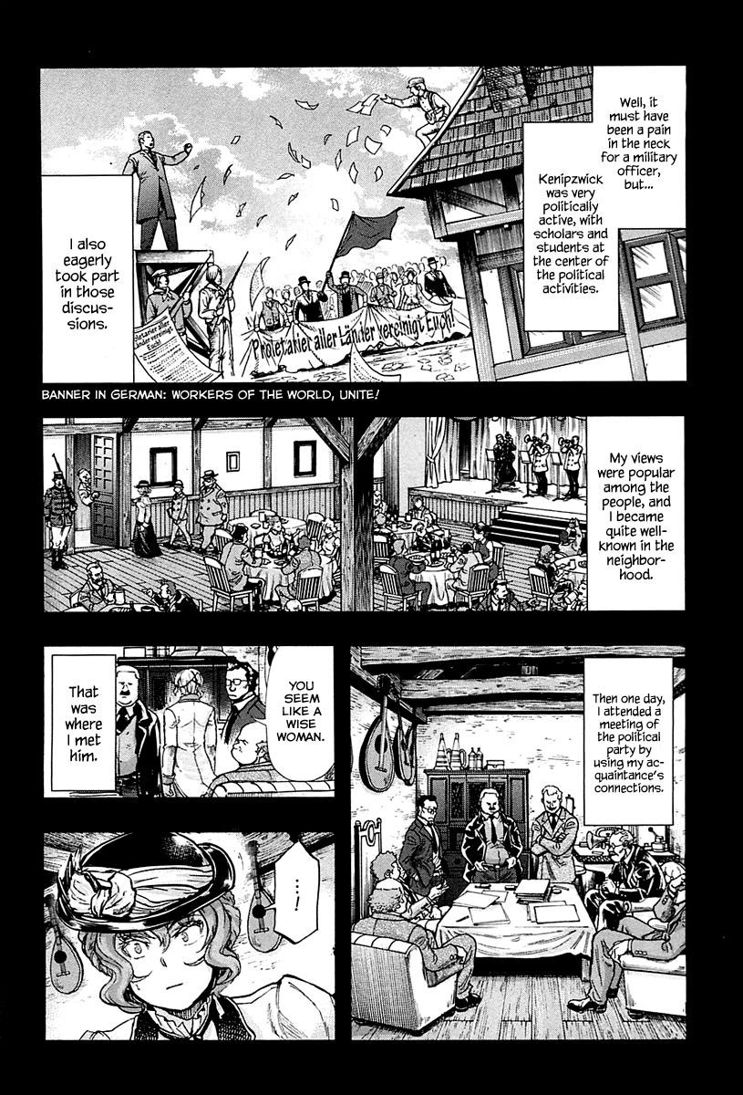 Gunka no Baltzar Chapter 28 - Page 12 in English