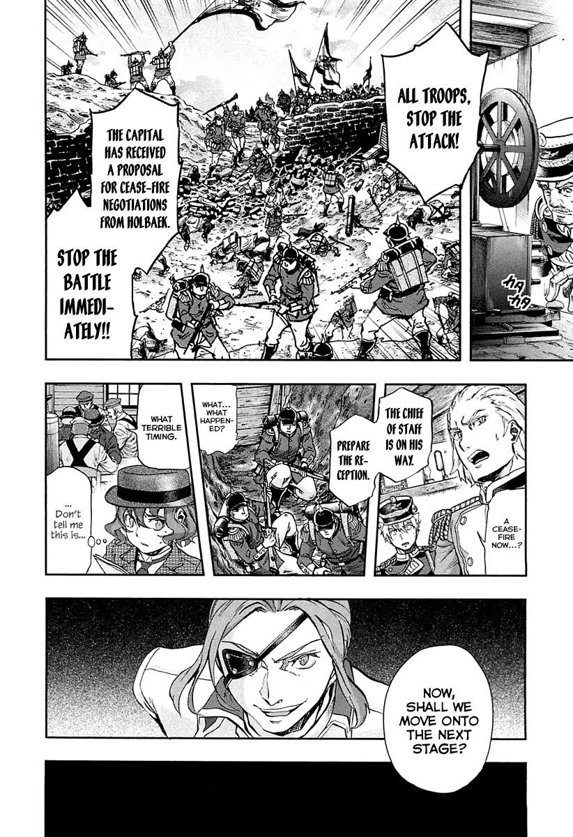 Gunka no Baltzar Chapter 28 - Page 23 in English