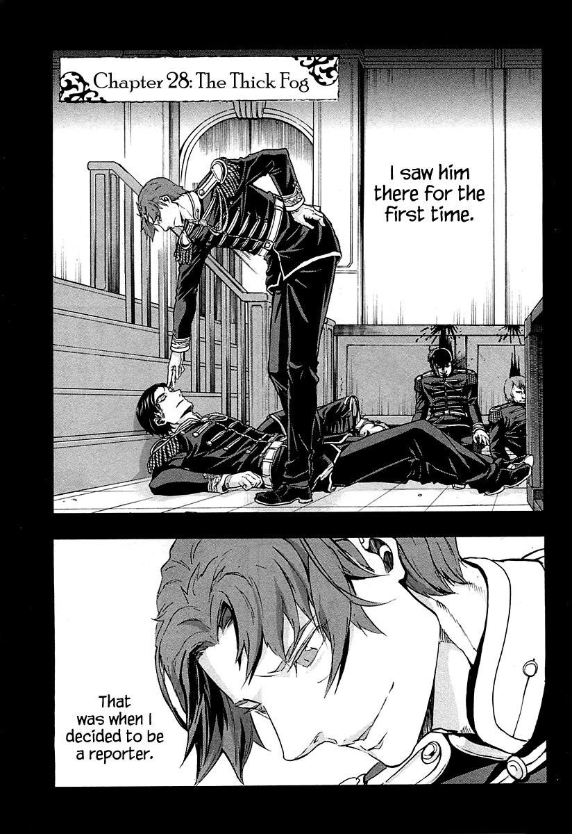 Gunka no Baltzar Chapter 28 - Page 3 in English