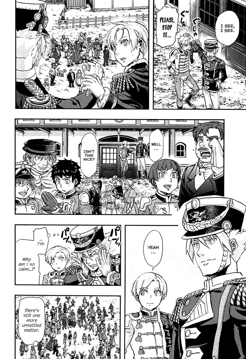 Gunka no Baltzar Chapter 29 - Page 4 in English
