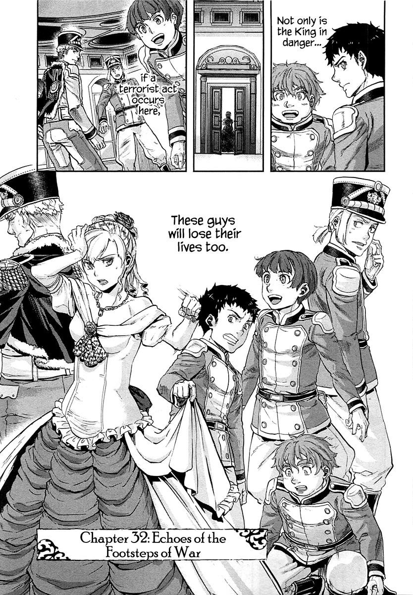 Gunka no Baltzar Chapter 32 - Page 3 in English