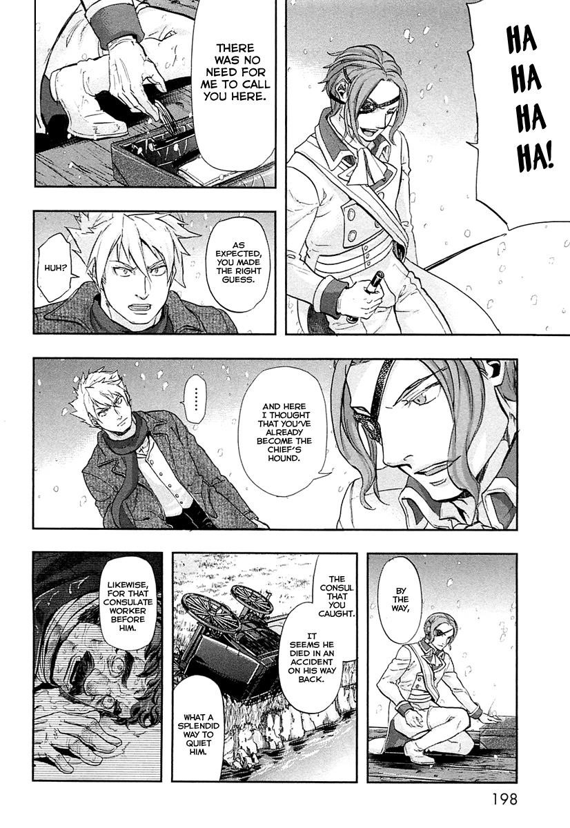 Gunka no Baltzar Chapter 32 - Page 42 in English