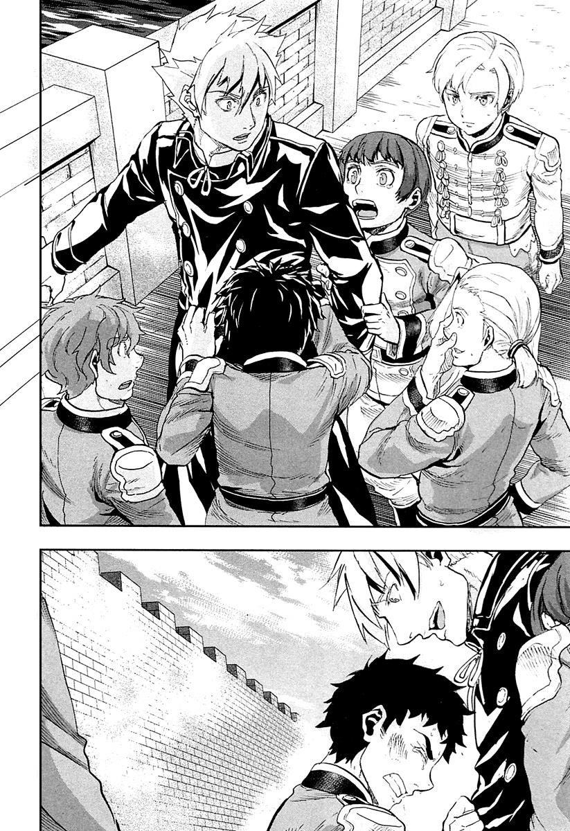 Gunka no Baltzar Chapter 36 - Page 25 in English