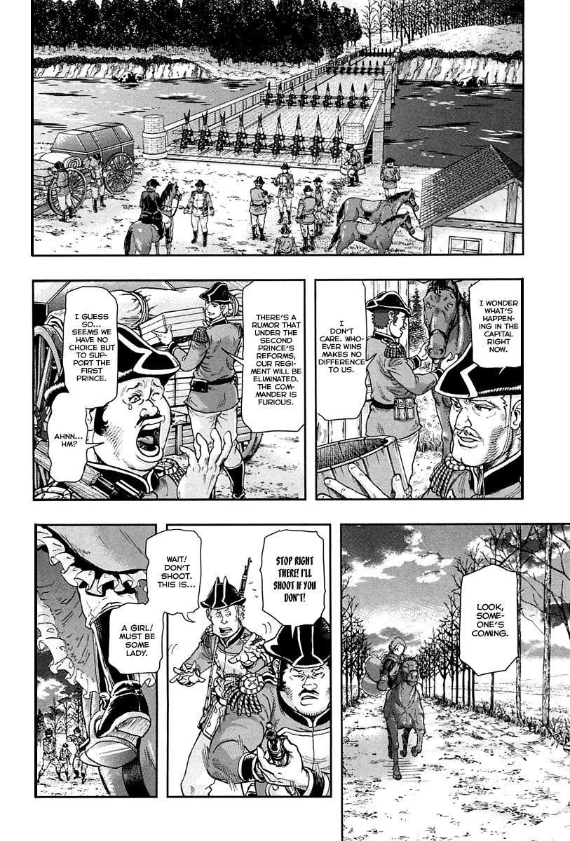 Gunka no Baltzar Chapter 42 - Page 10 in English