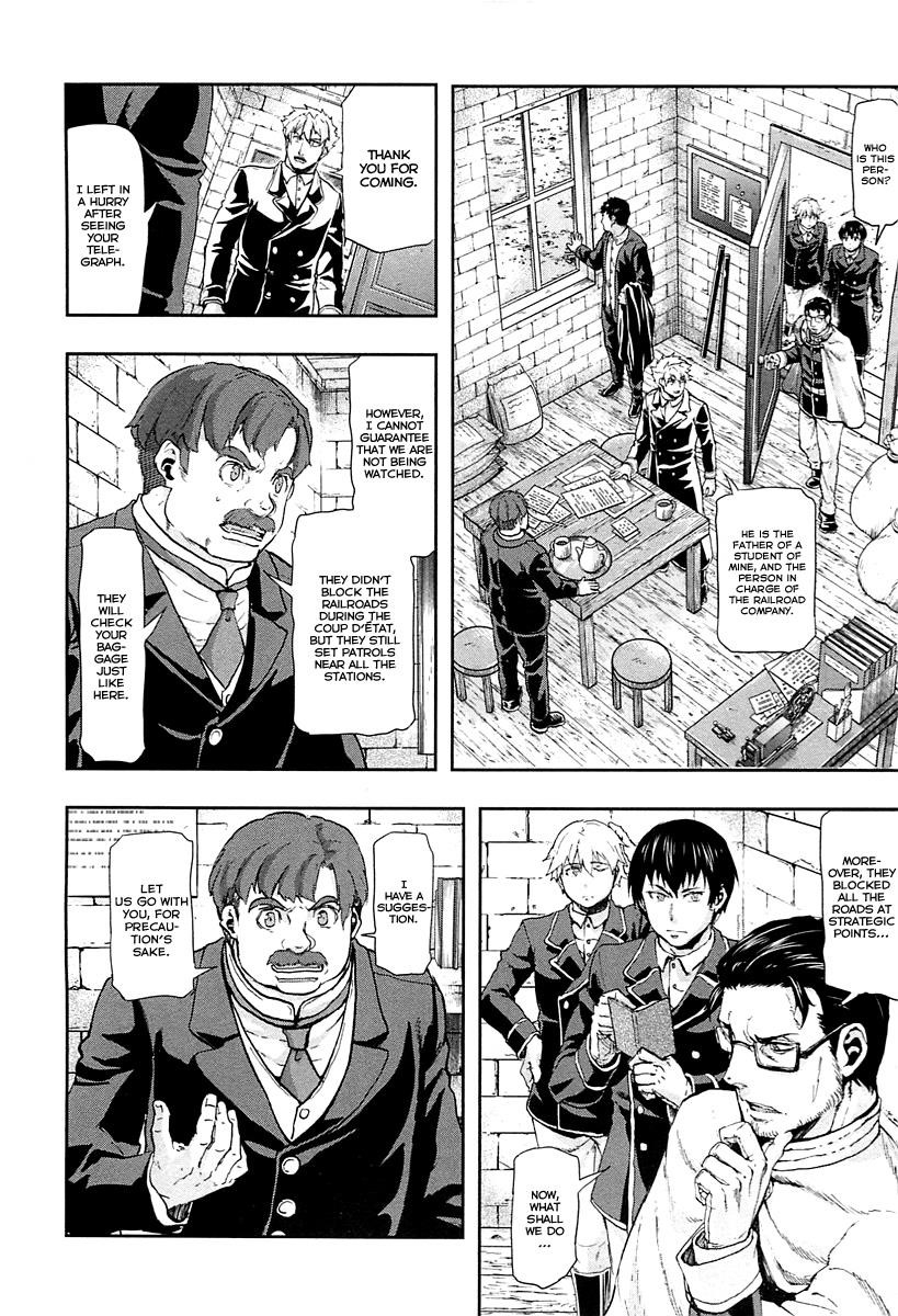 Gunka no Baltzar Chapter 44 - Page 4 in English