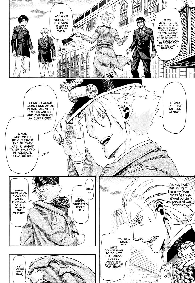 Gunka no Baltzar Chapter 47 - Page 34 in English