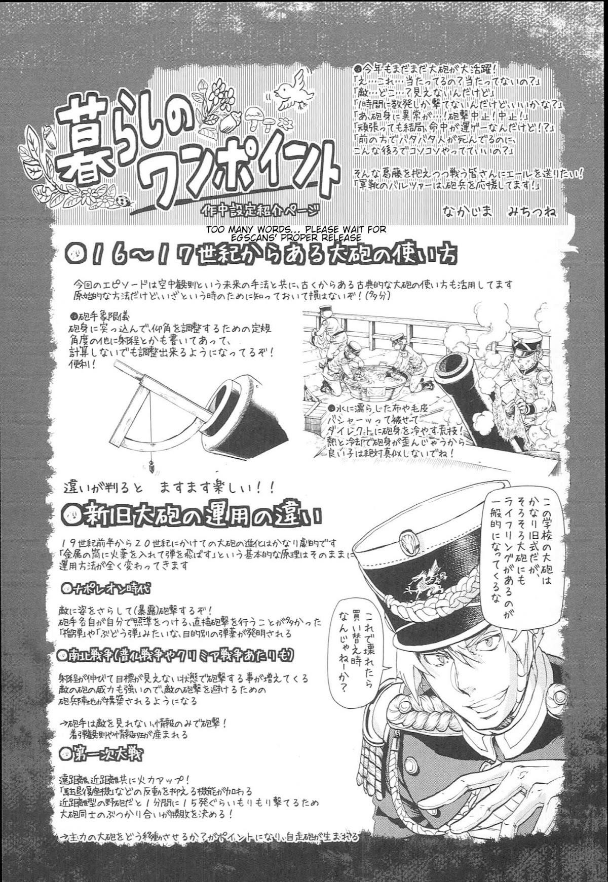 Gunka no Baltzar Chapter 54 - Page 20 in English