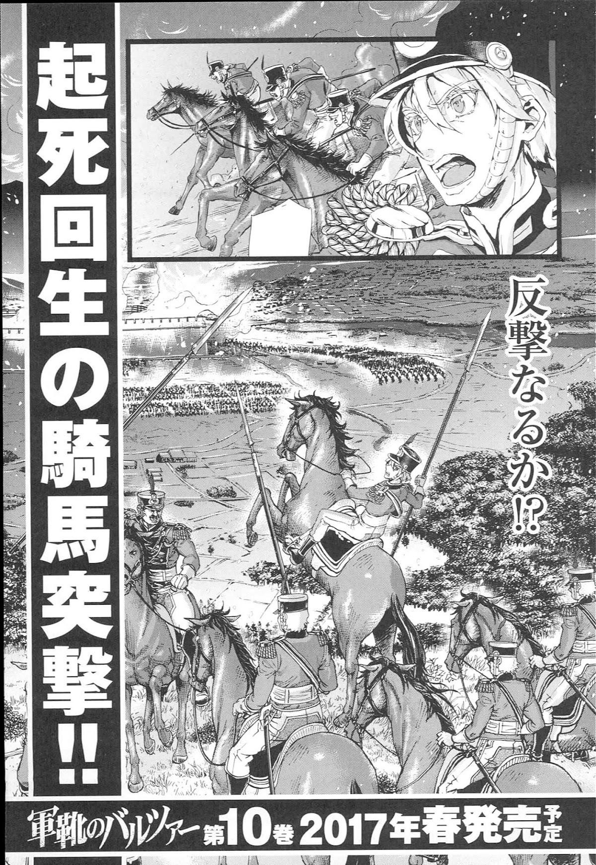 Gunka no Baltzar Chapter 54 - Page 25 in English