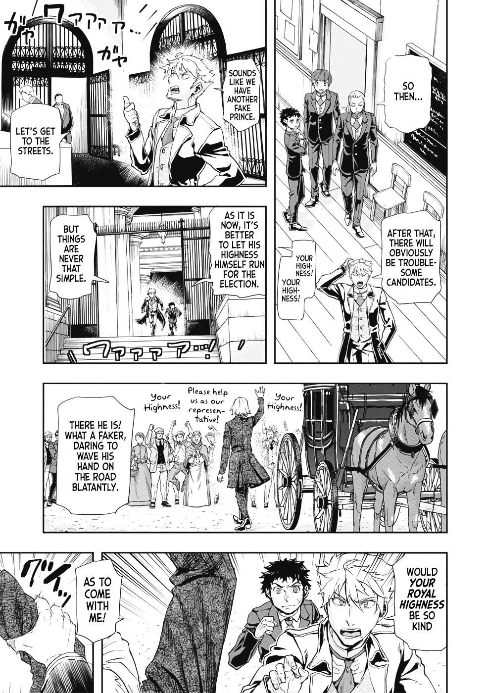 Gunka no Baltzar Chapter 63 - Page 18 in English
