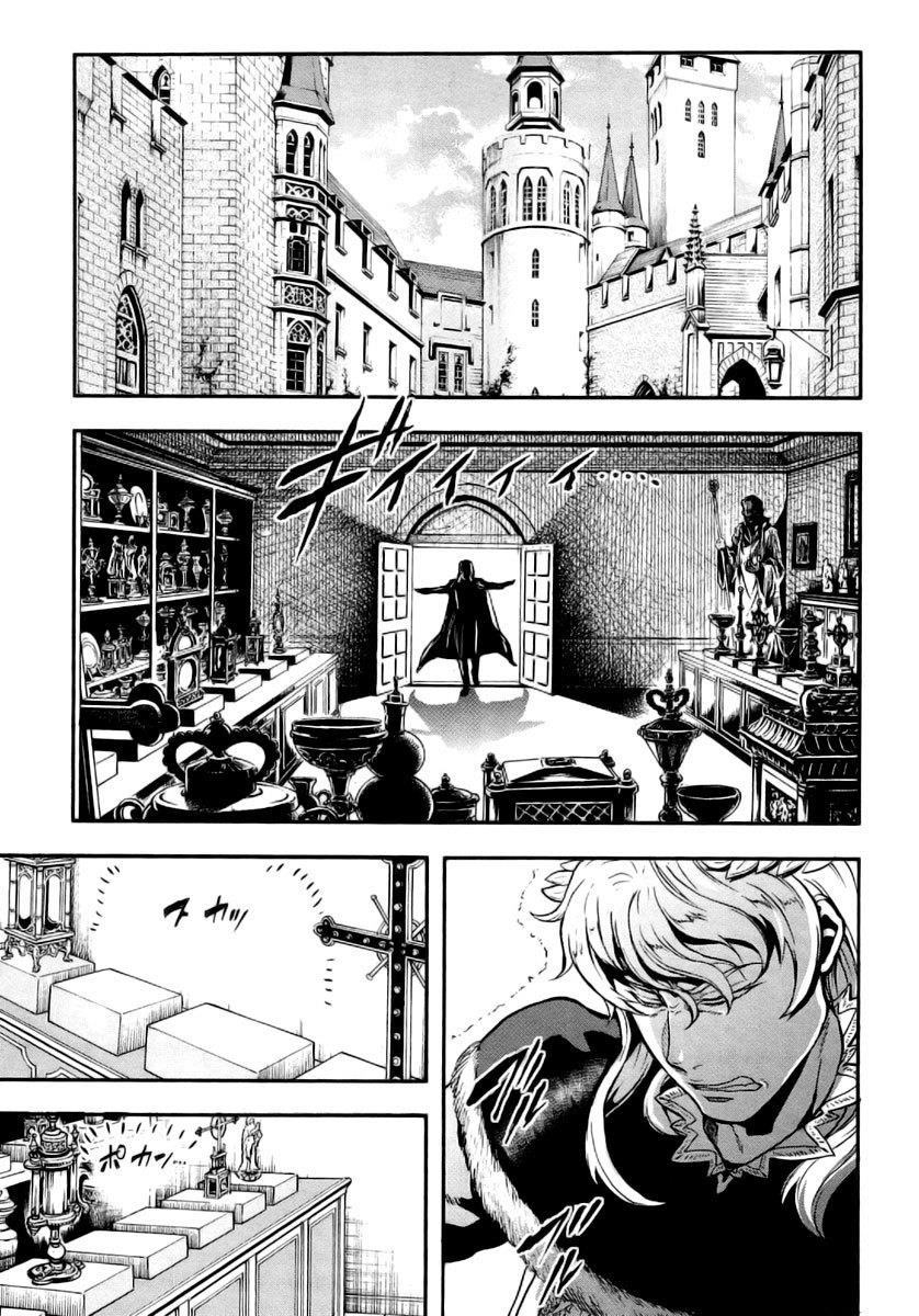 Gunka no Baltzar Chapter 7 - Page 6 in English