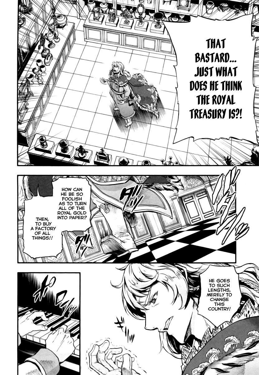 Gunka no Baltzar Chapter 7 - Page 7 in English