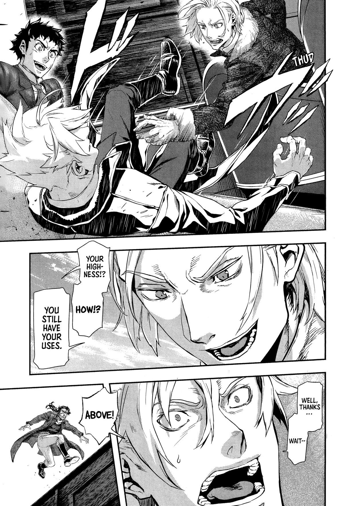 Gunka no Baltzar Chapter 71 - Page 3 in English