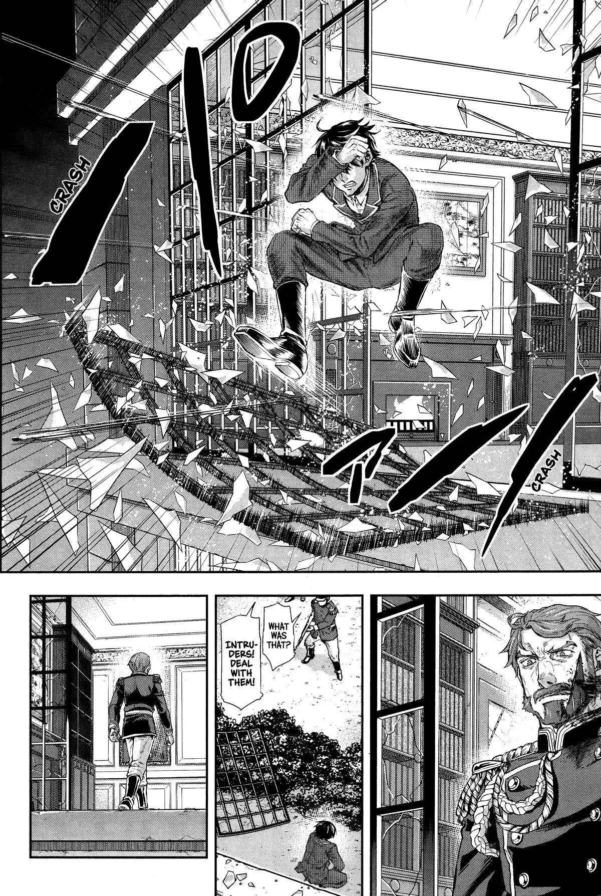 Gunka no Baltzar Chapter 72 - Page 12 in English