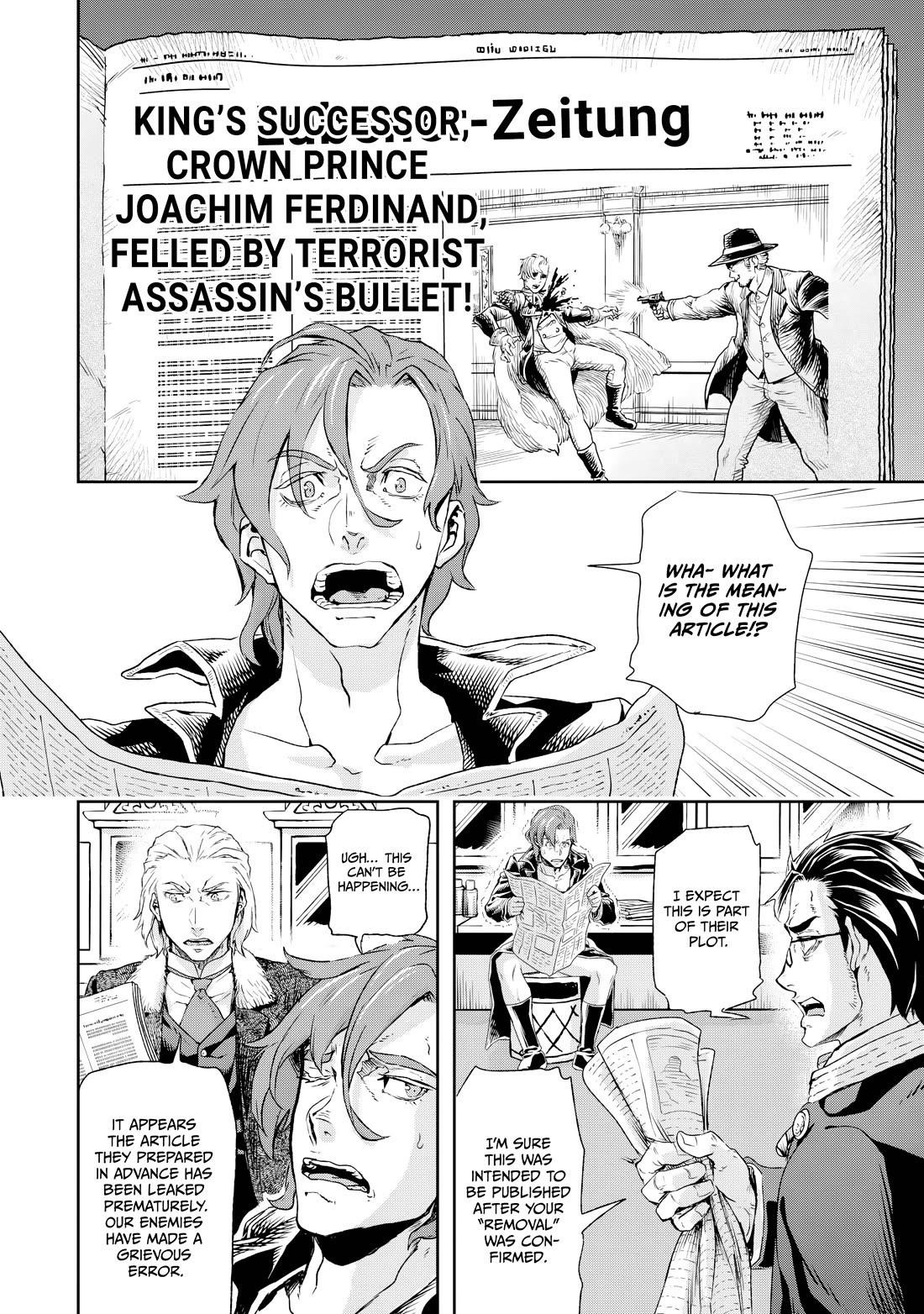 Gunka no Baltzar Chapter 74 - Page 18 in English