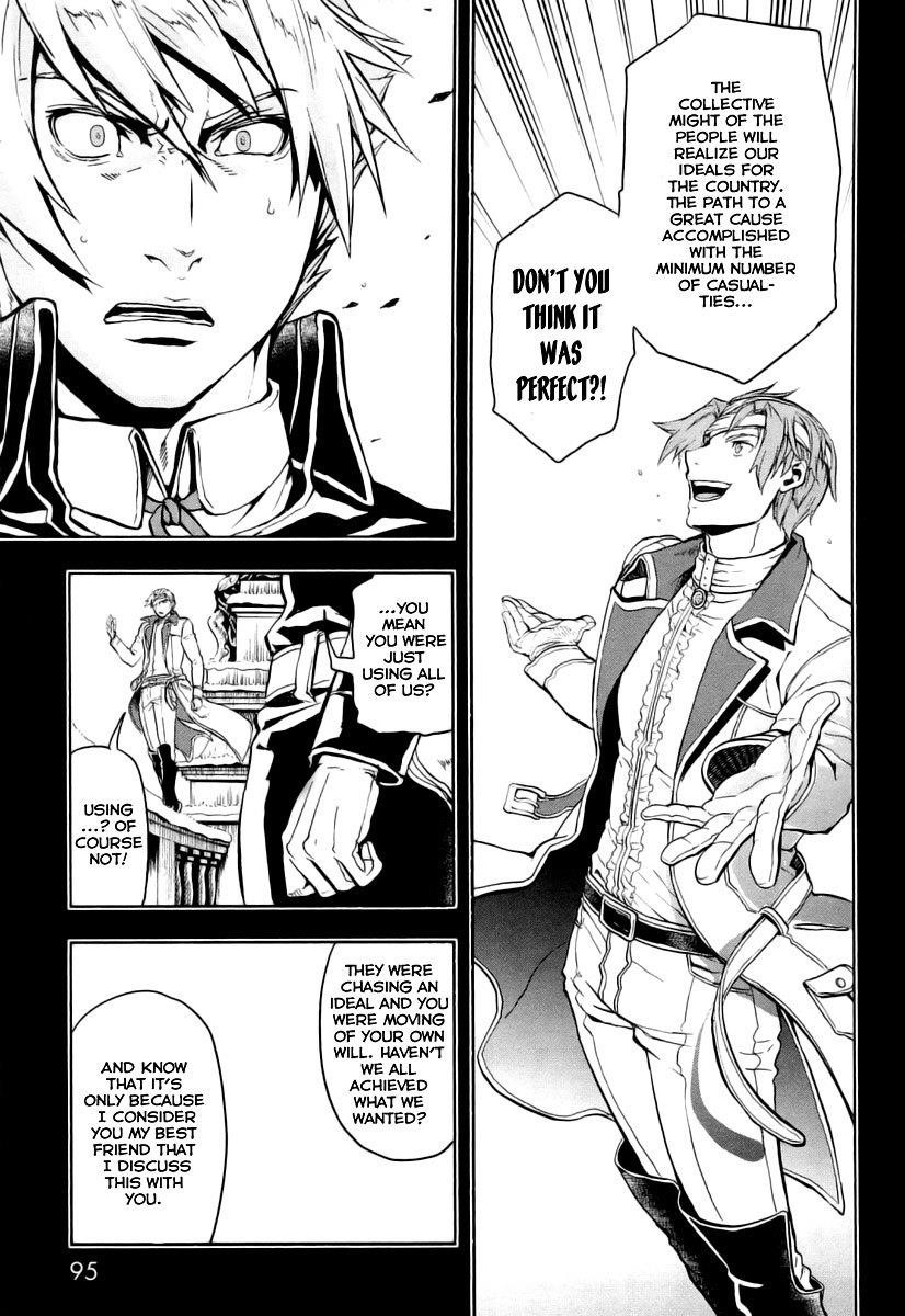 Gunka no Baltzar Chapter 8 - Page 20 in English