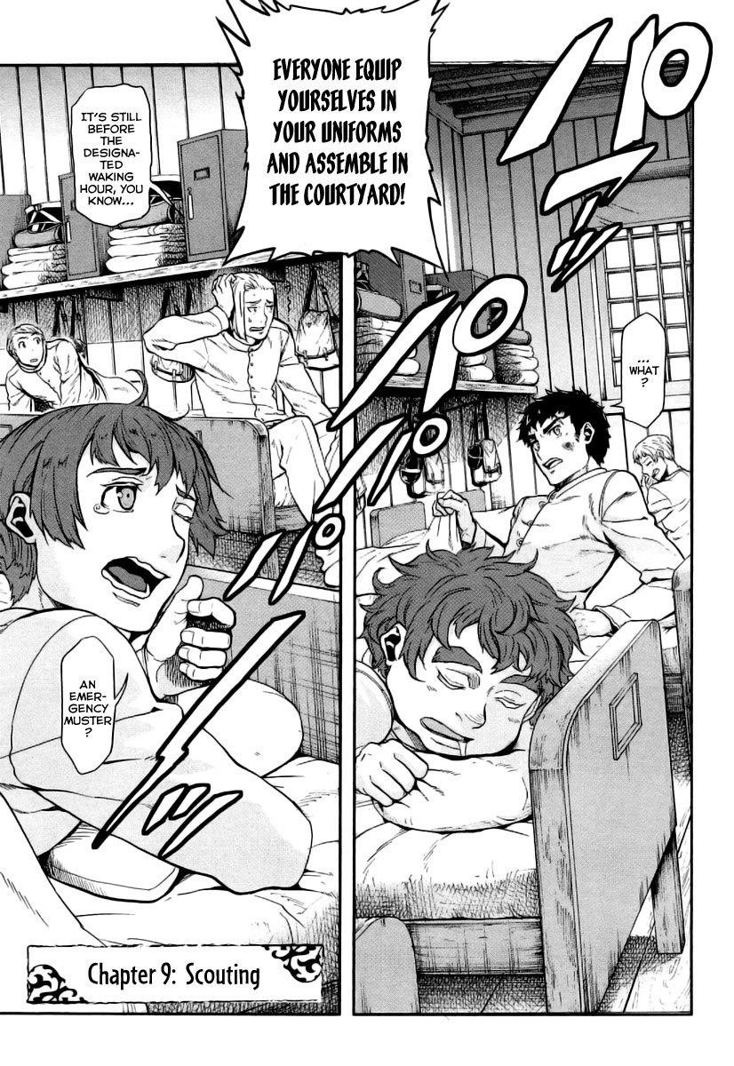 Gunka no Baltzar Chapter 9 - Page 4 in English