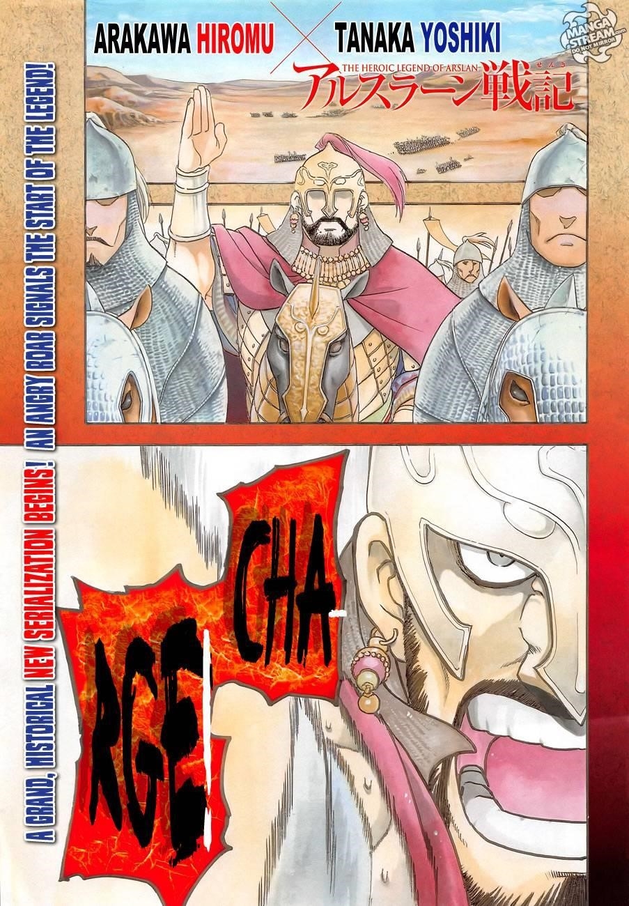 The Heroic Legend of Arslan Chapter 1 - Page 3 in English