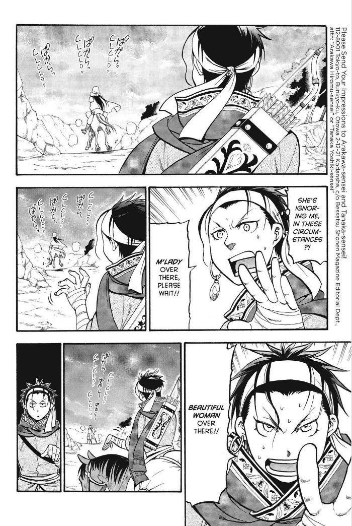 The Heroic Legend of Arslan Chapter 12 - Page 17 in English