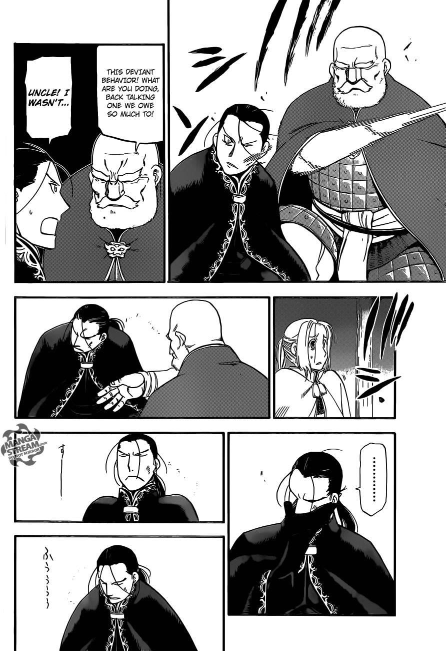 The Heroic Legend of Arslan Chapter 2 - Page 22 in English