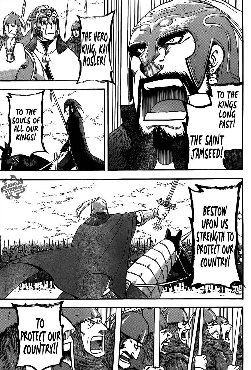 The Heroic Legend of Arslan Chapter 2 - Page 31 in English