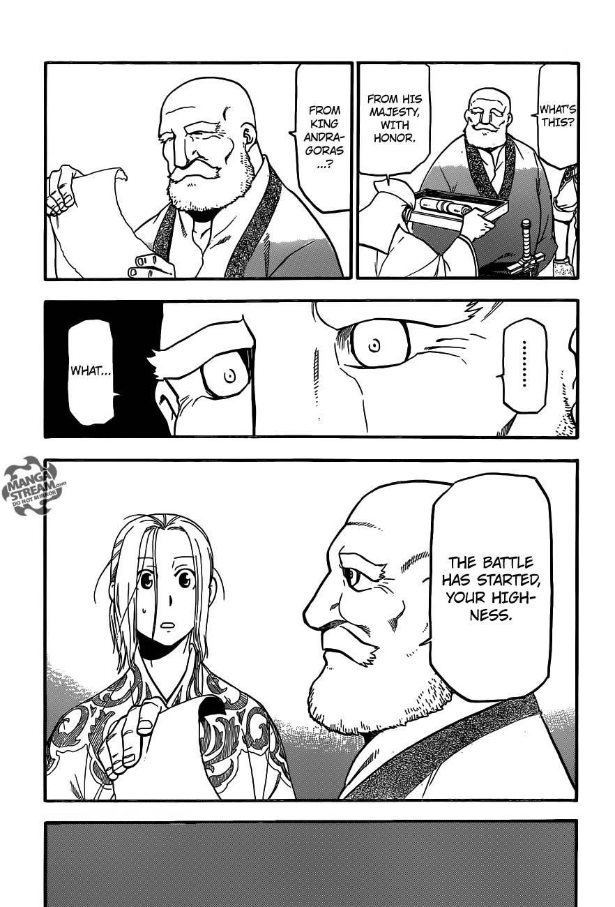 The Heroic Legend of Arslan Chapter 2 - Page 4 in English