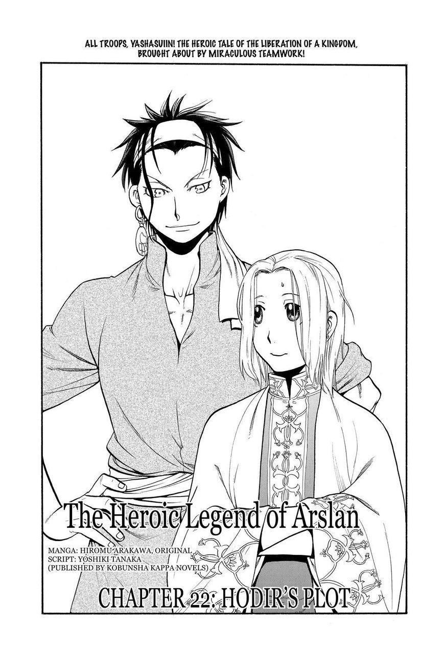 The Heroic Legend of Arslan Chapter 21 - Page 3 in English