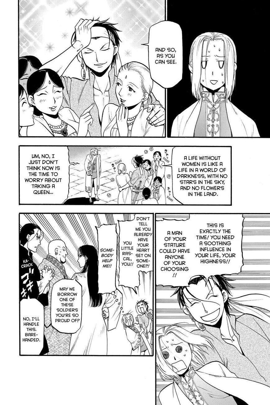 The Heroic Legend of Arslan Chapter 21 - Page 4 in English