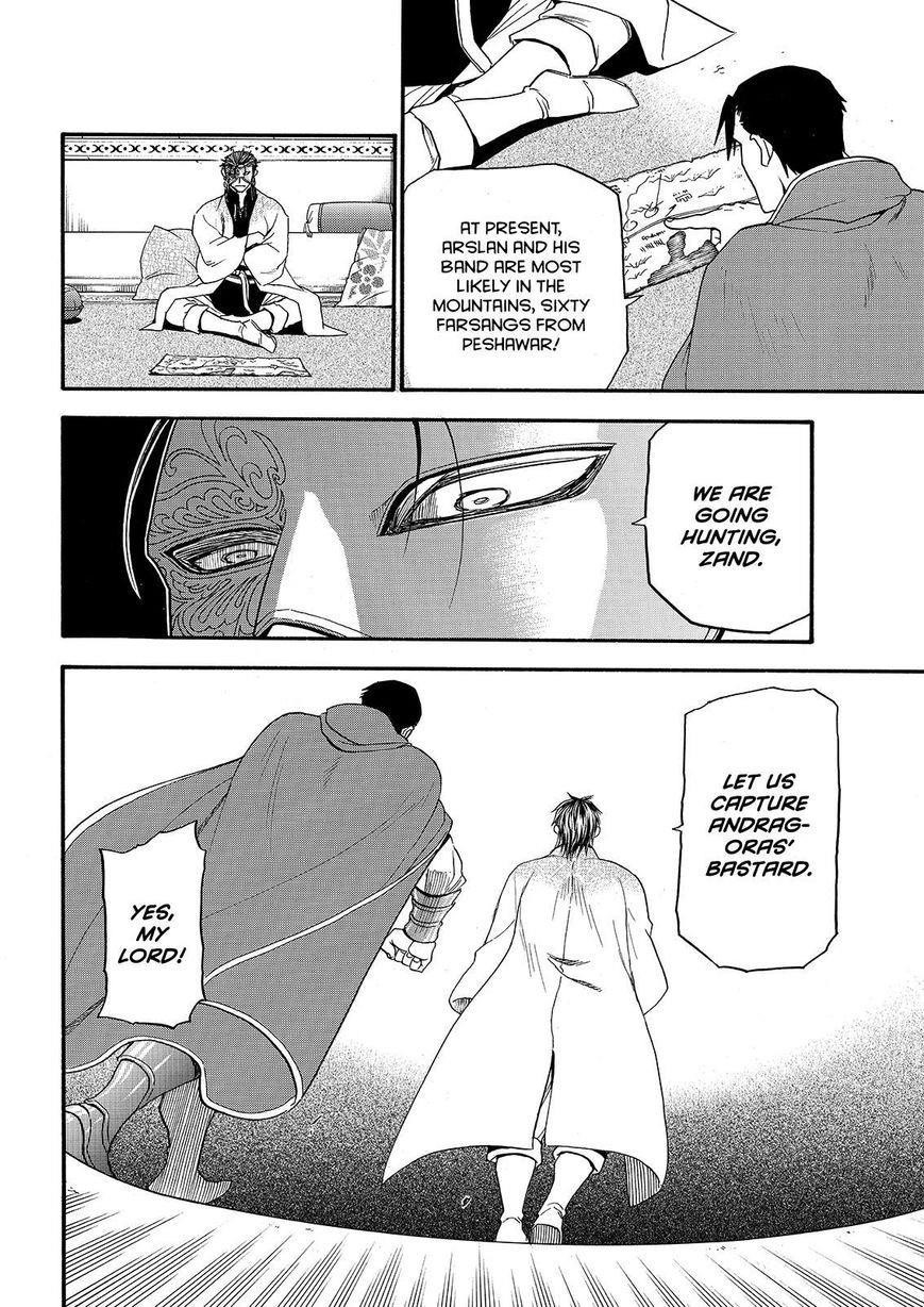 The Heroic Legend of Arslan Chapter 27 - Page 12 in English