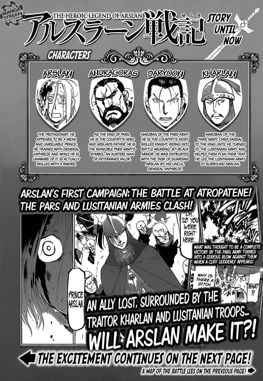 The Heroic Legend of Arslan Chapter 3 - Page 3 in English