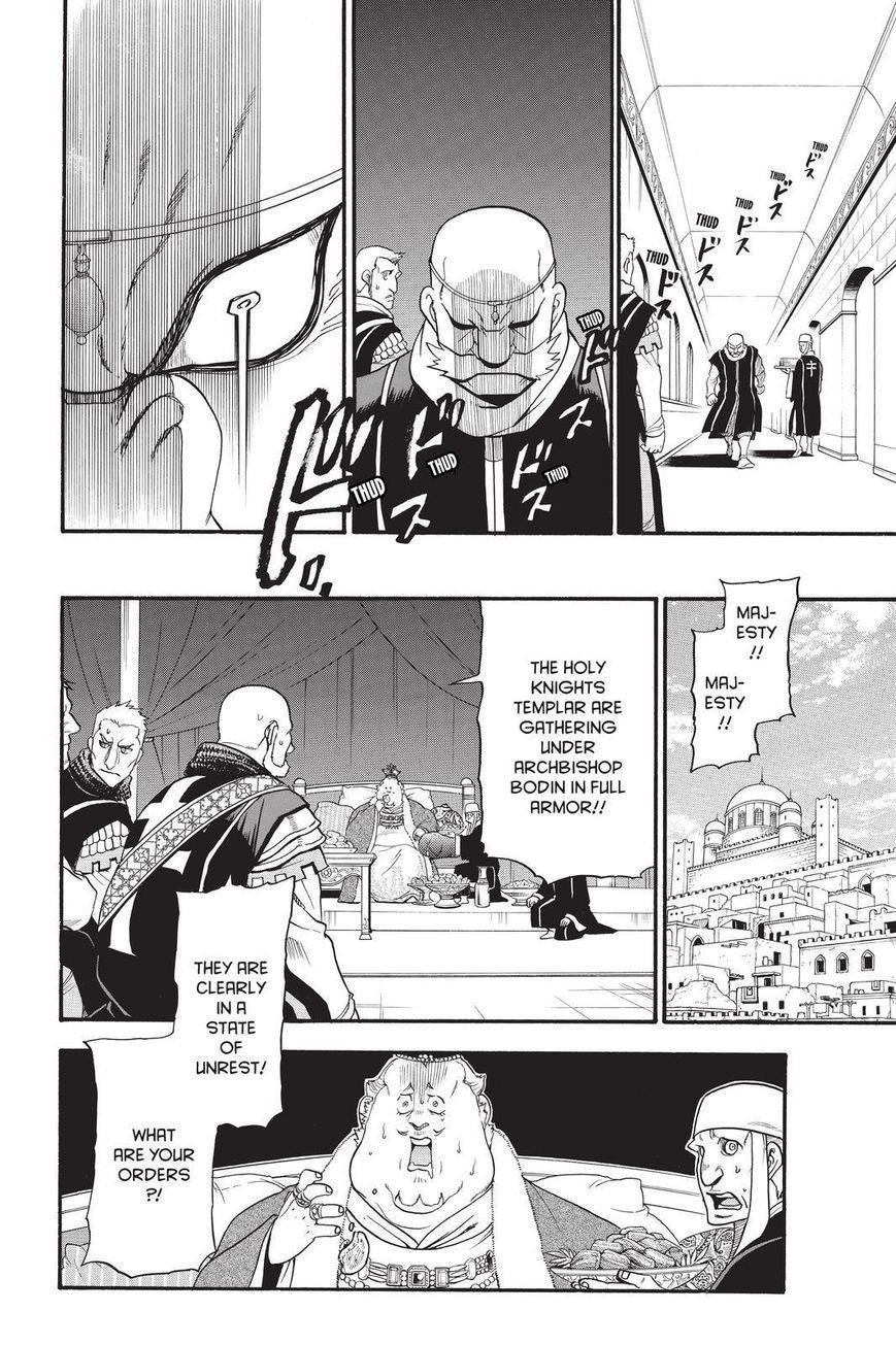 The Heroic Legend of Arslan Chapter 32 - Page 6 in English