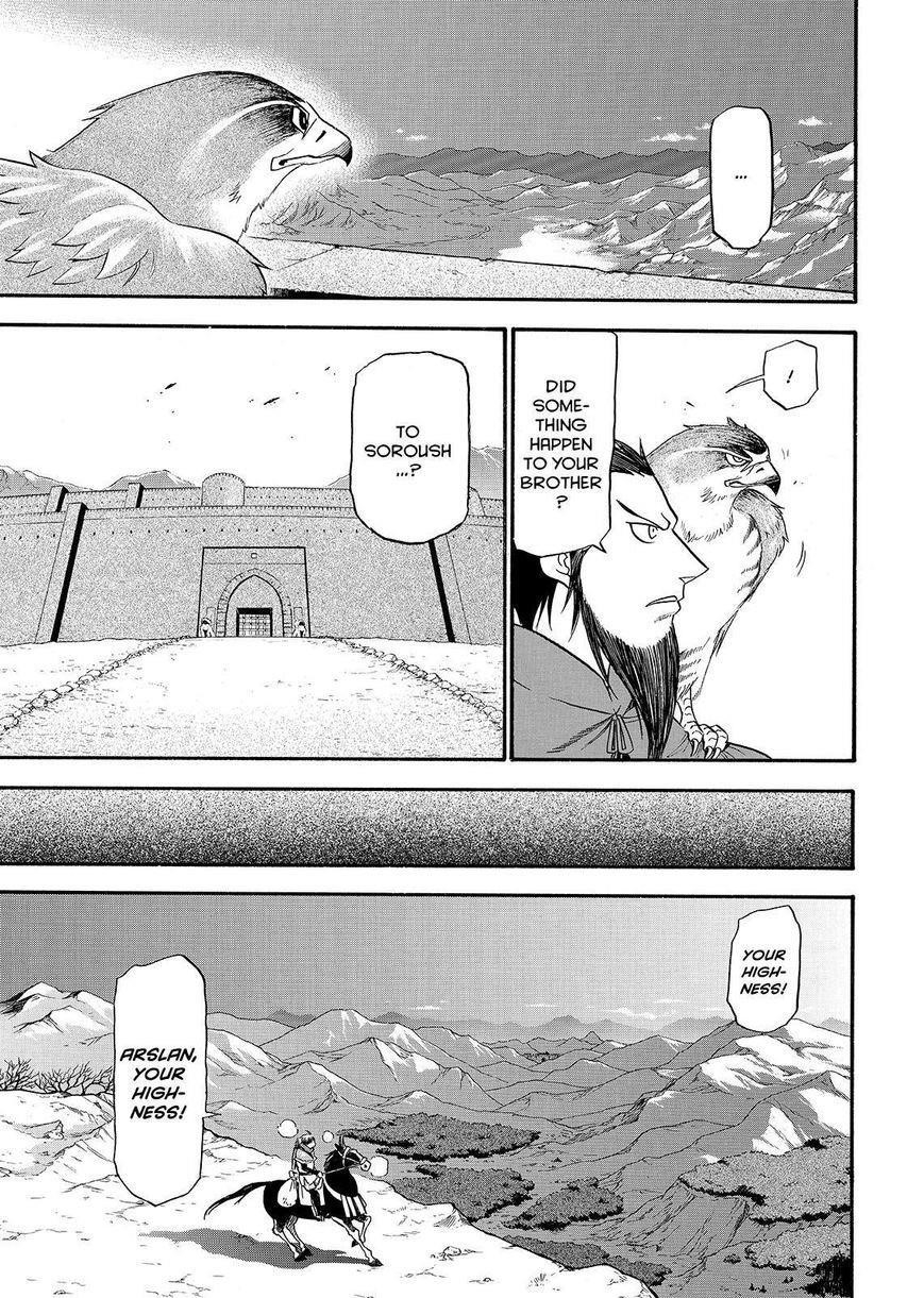 The Heroic Legend of Arslan Chapter 33 - Page 25 in English
