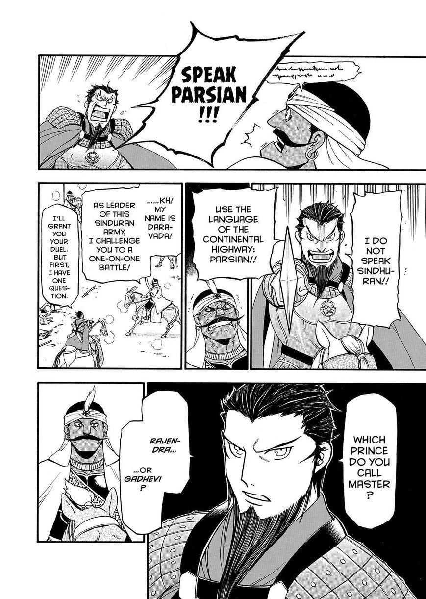 The Heroic Legend of Arslan Chapter 35 - Page 21 in English