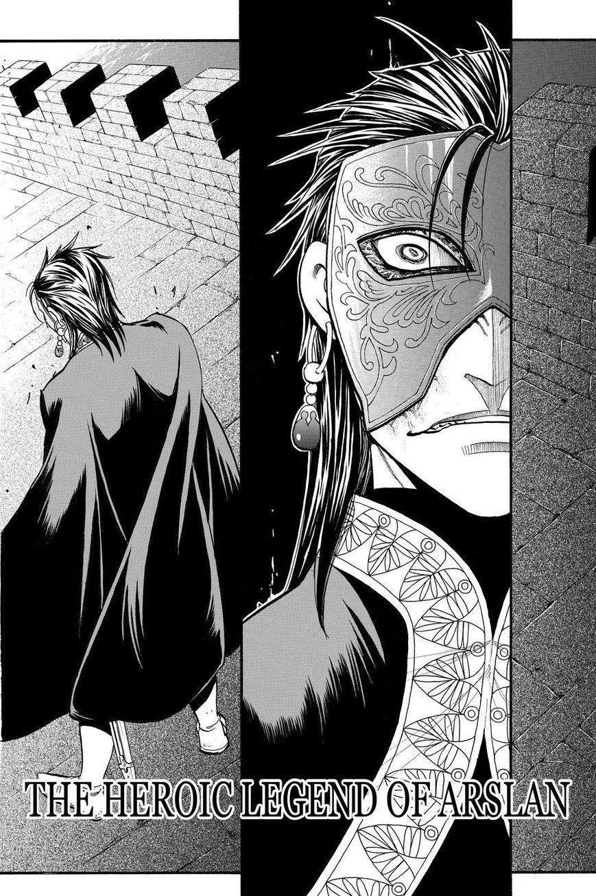 The Heroic Legend of Arslan Chapter 39 - Page 4 in English