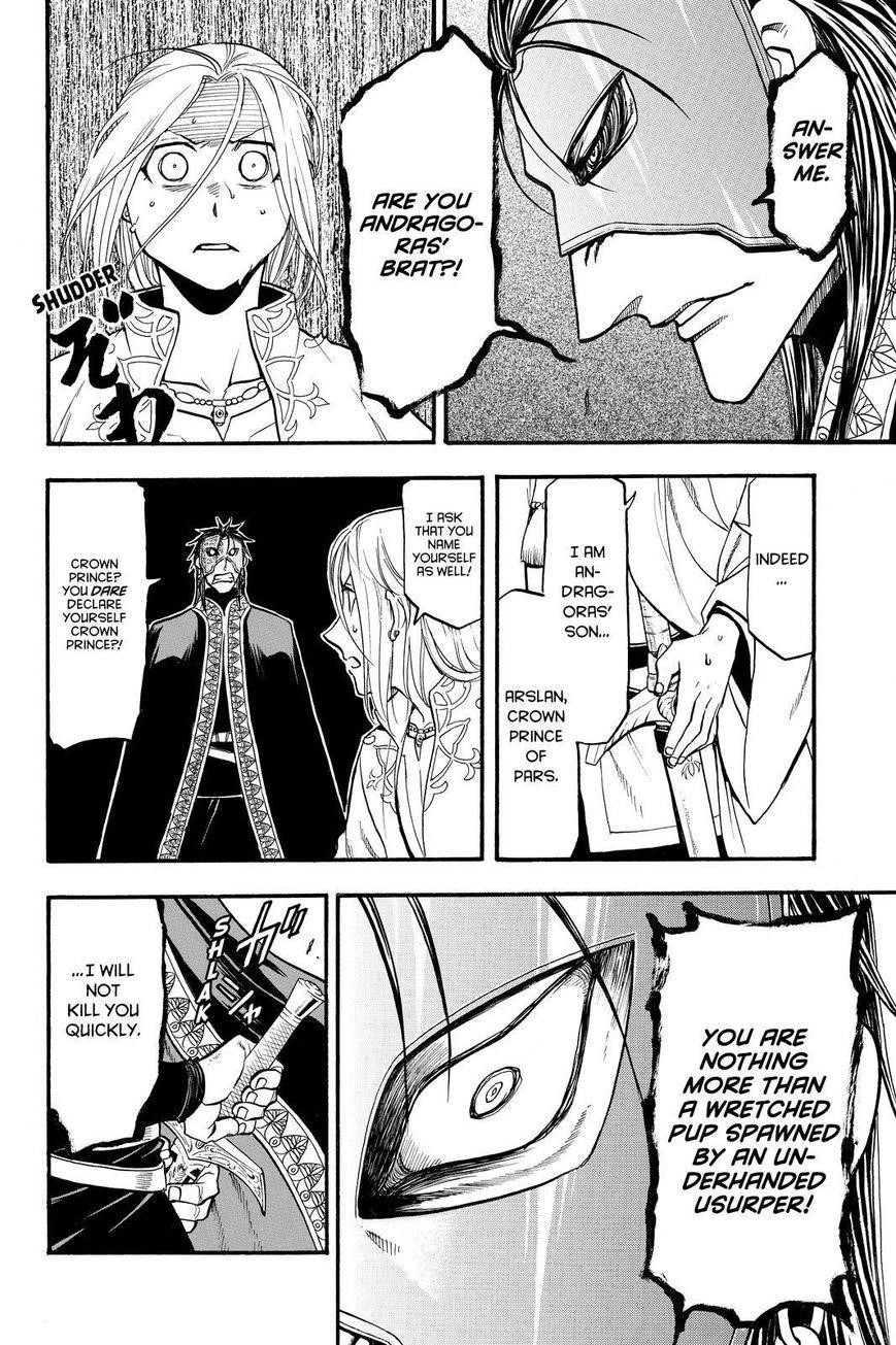 The Heroic Legend of Arslan Chapter 39 - Page 6 in English