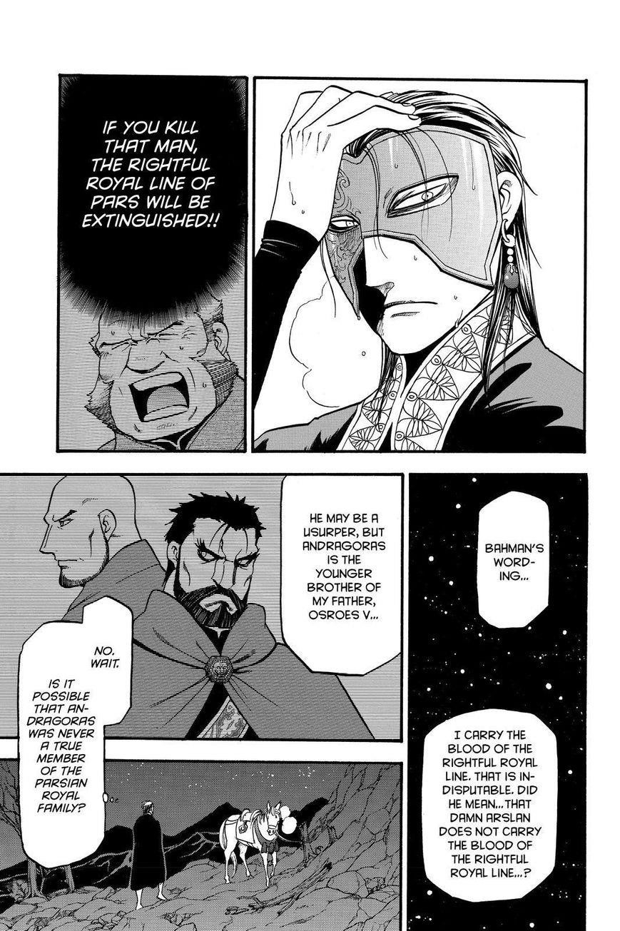The Heroic Legend of Arslan Chapter 40 - Page 3 in English
