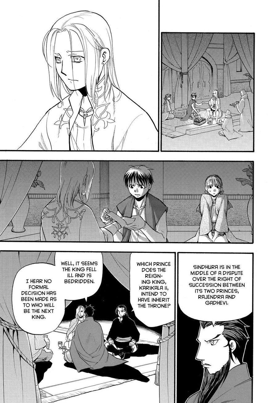 The Heroic Legend of Arslan Chapter 40 - Page 5 in English