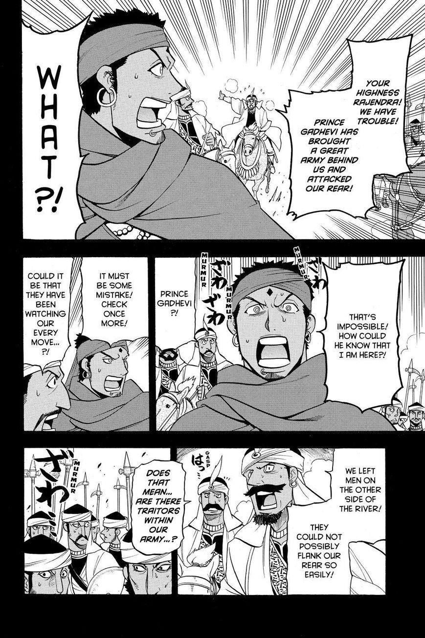 The Heroic Legend of Arslan Chapter 41 - Page 8 in English