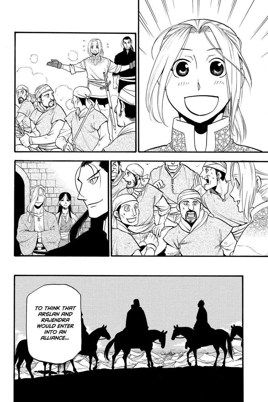 The Heroic Legend of Arslan Chapter 42 - Page 12 in English